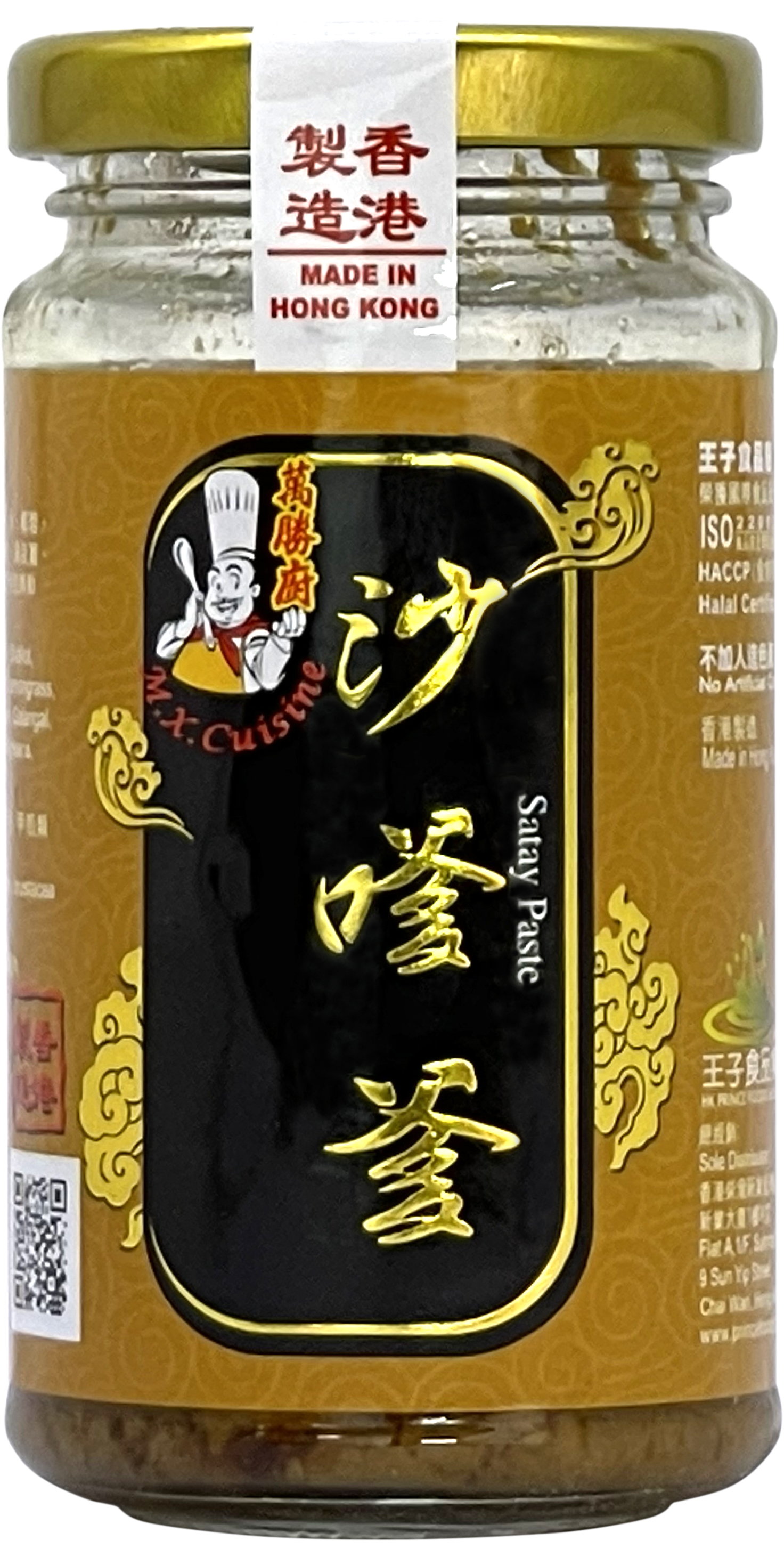 產品封面圖片：萬勝廚 - 沙嗲醬 180g