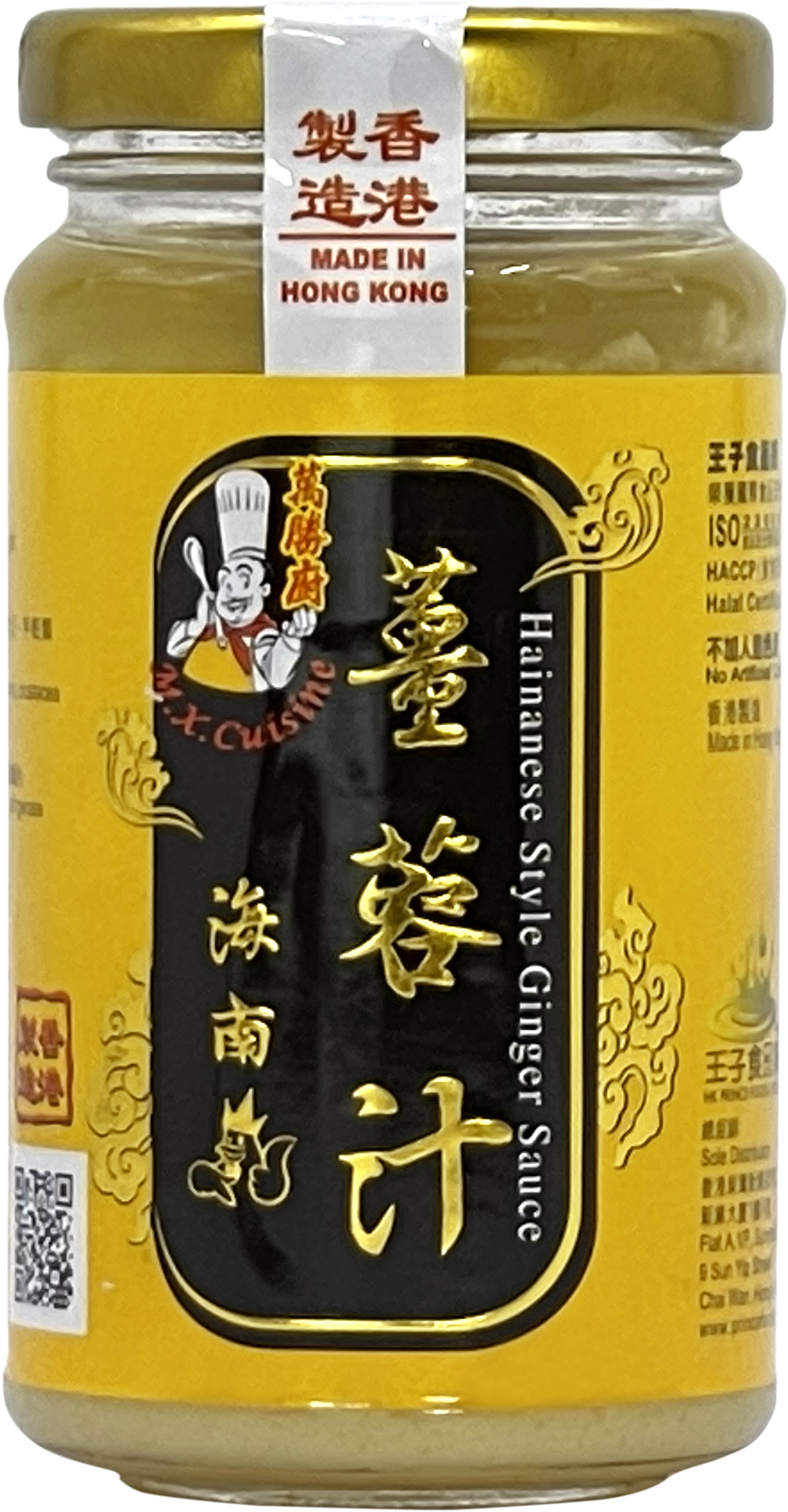 產品封面圖片：萬勝廚 - 海南薑蓉汁 180g