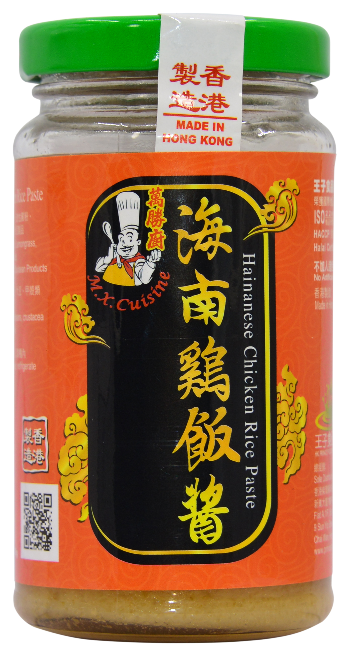 產品封面圖片：萬勝廚 - 海南鷄飯醬 180g