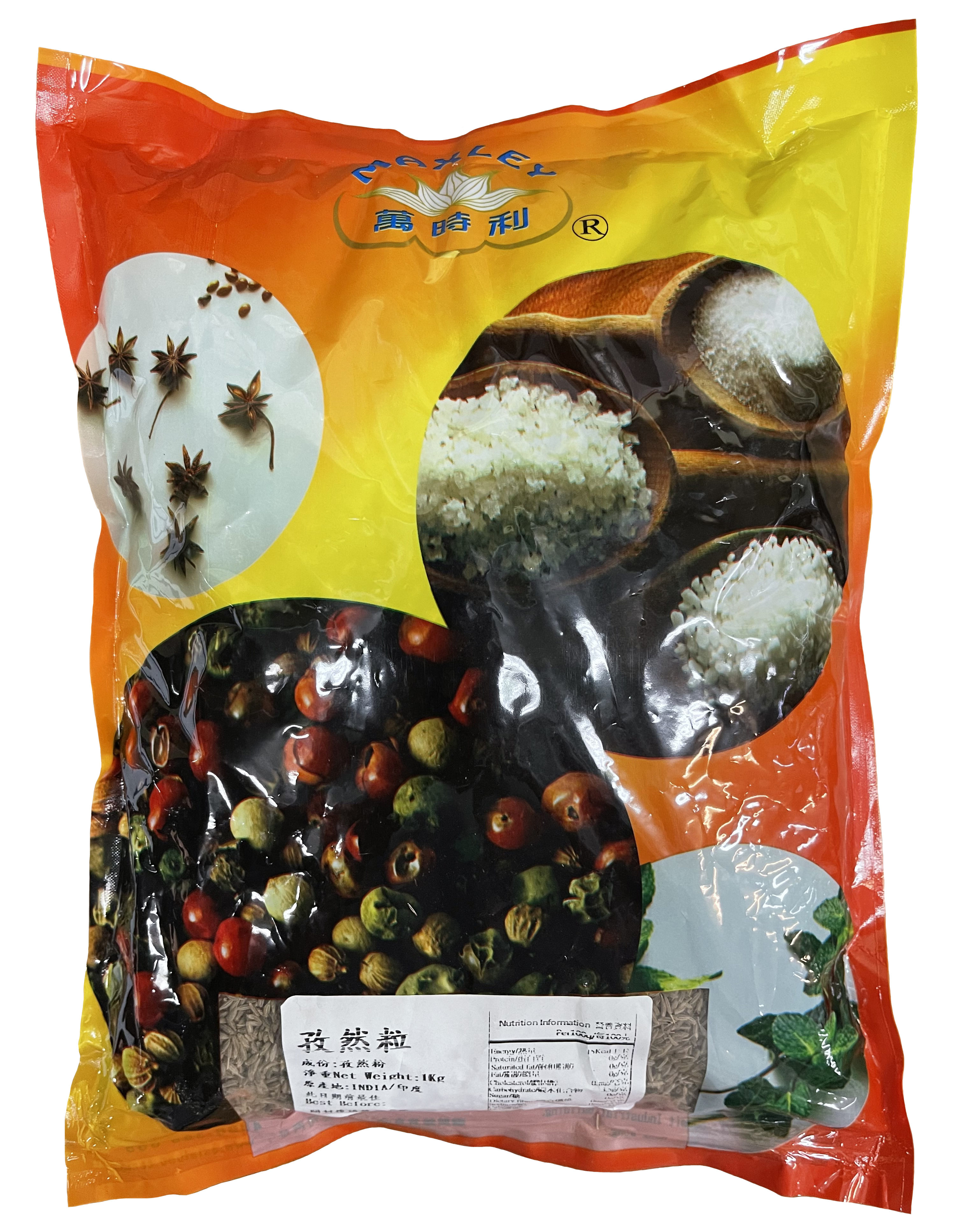 產品封面圖片：萬時利 - 孜然粒  1kg