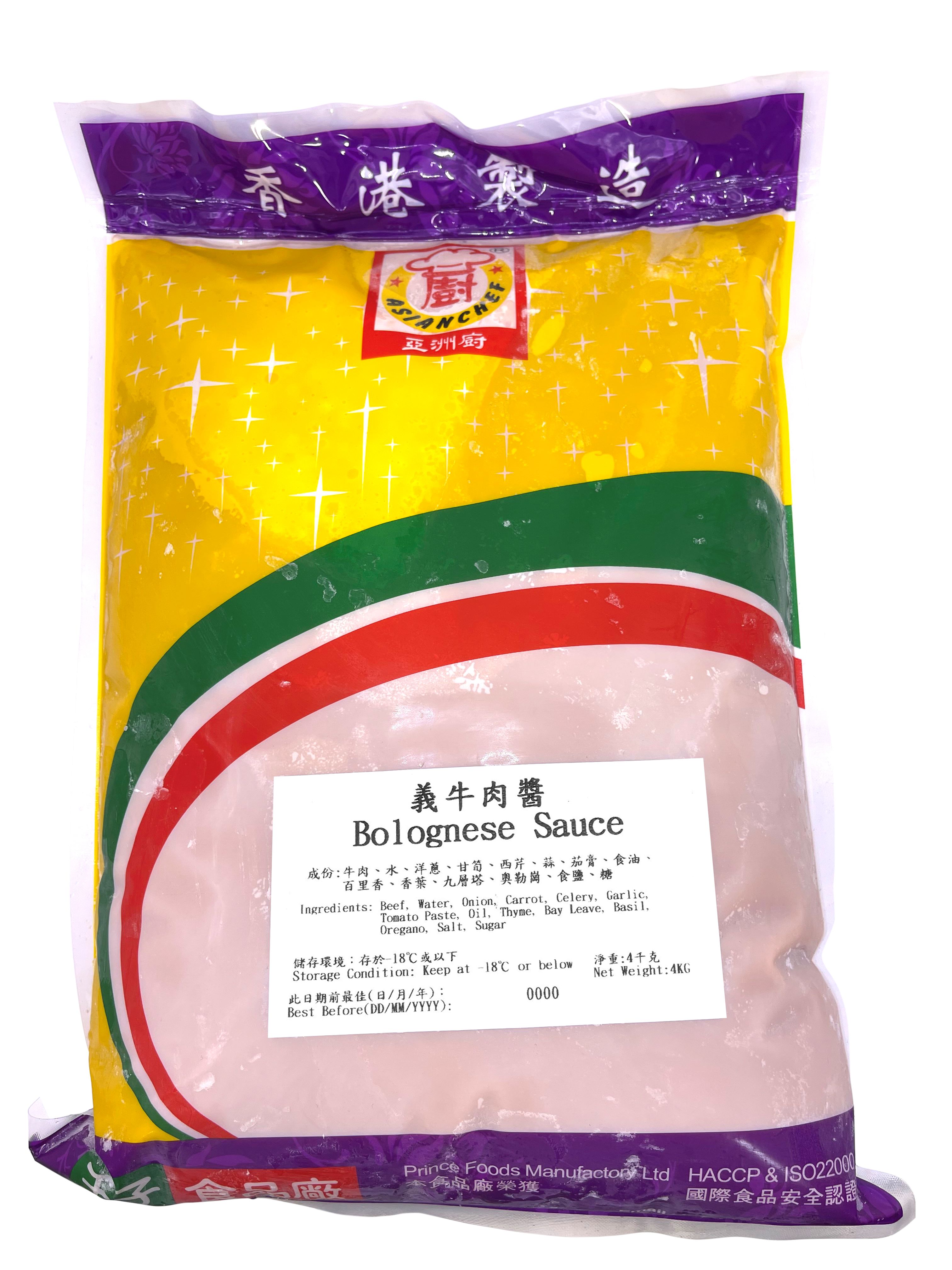 產品封面圖片：开云亞洲廚 - 義牛肉醬 (-18℃)  4kg