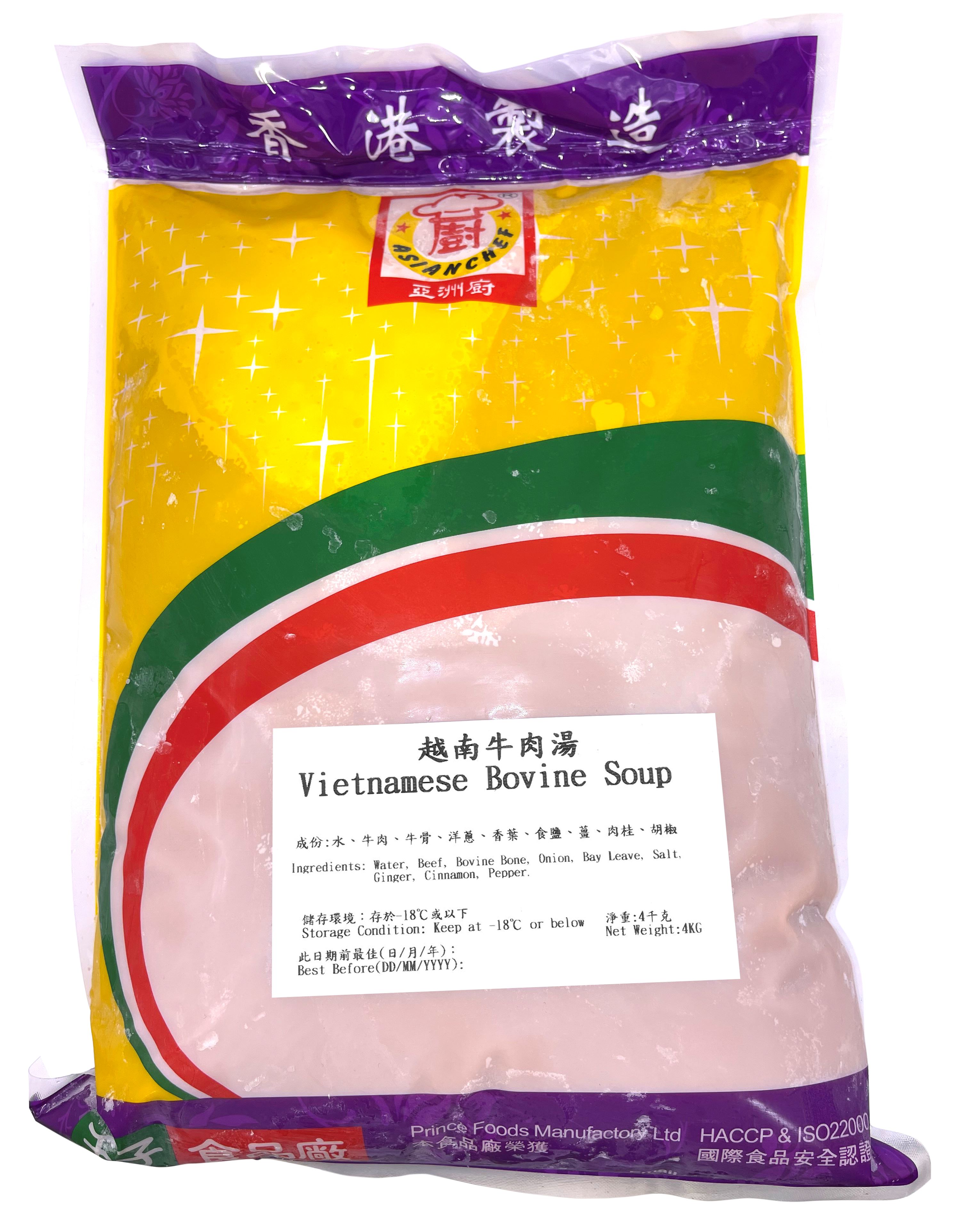 產品封面圖片：开云亞洲廚 - 越南牛肉湯 (-18℃)  4kg