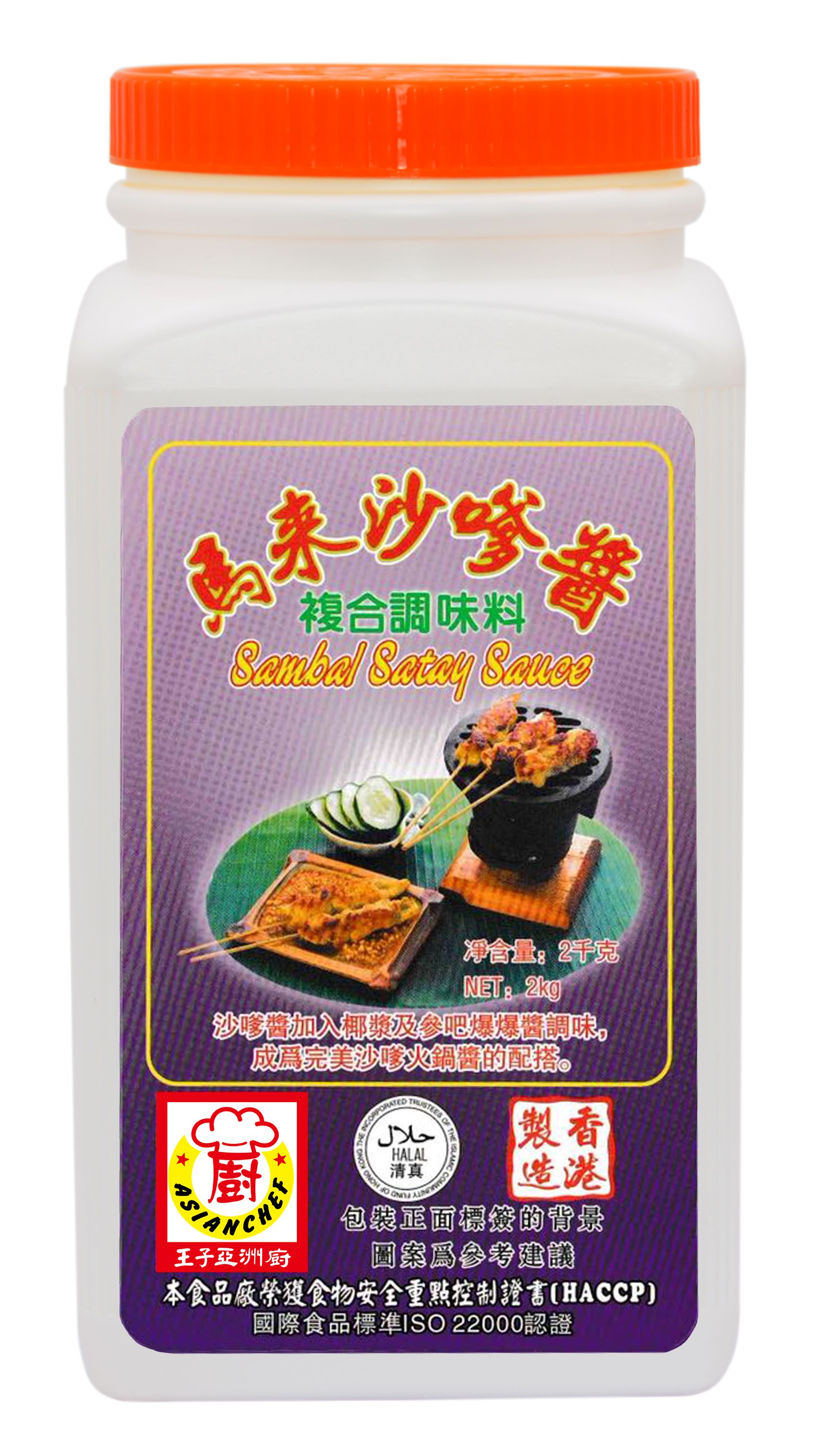 產品封面圖片：开云亞洲廚 - 馬來沙嗲醬 2kg