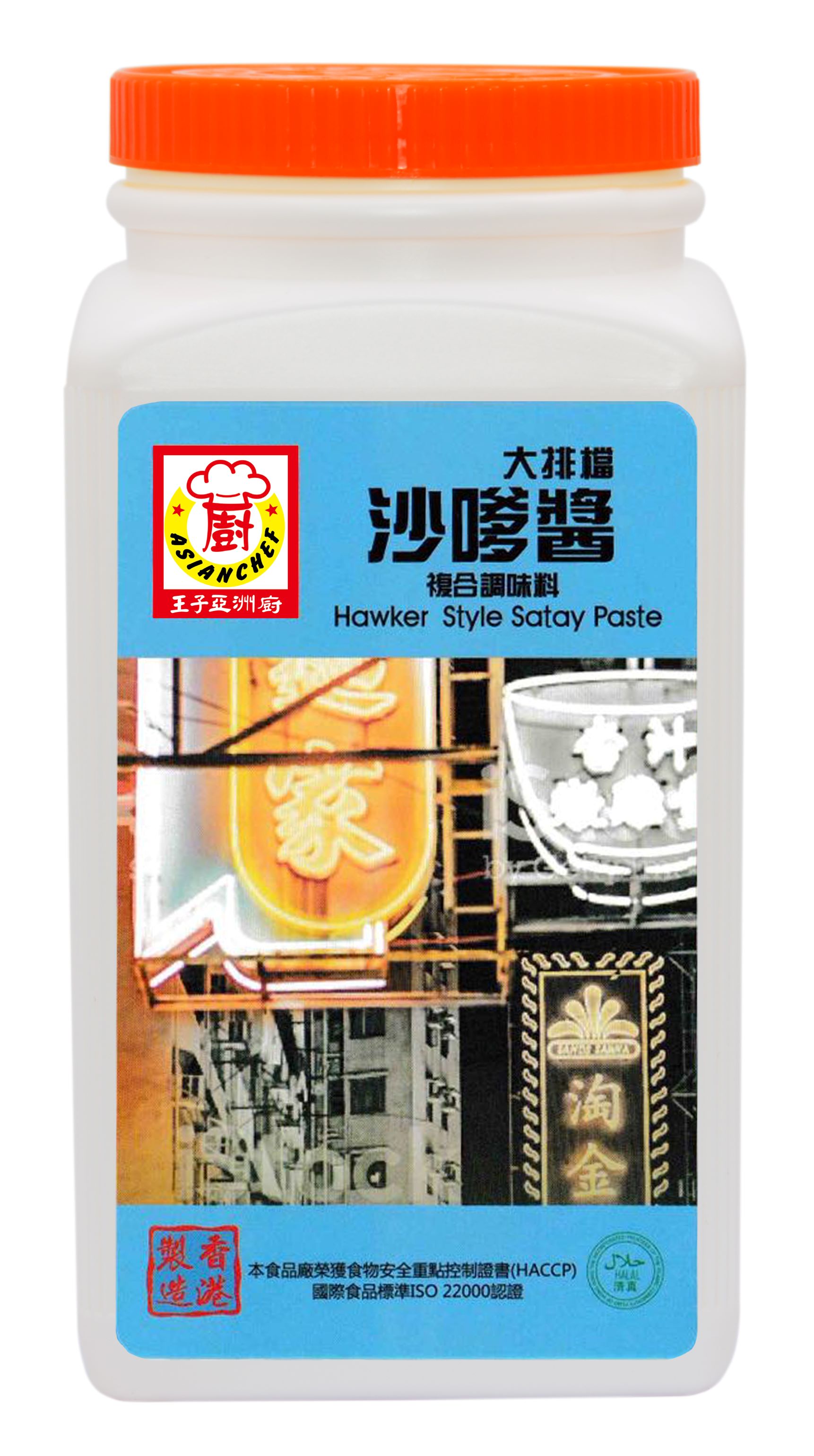 產品封面圖片：开云亞洲廚 - 大排檔沙嗲醬 2kg