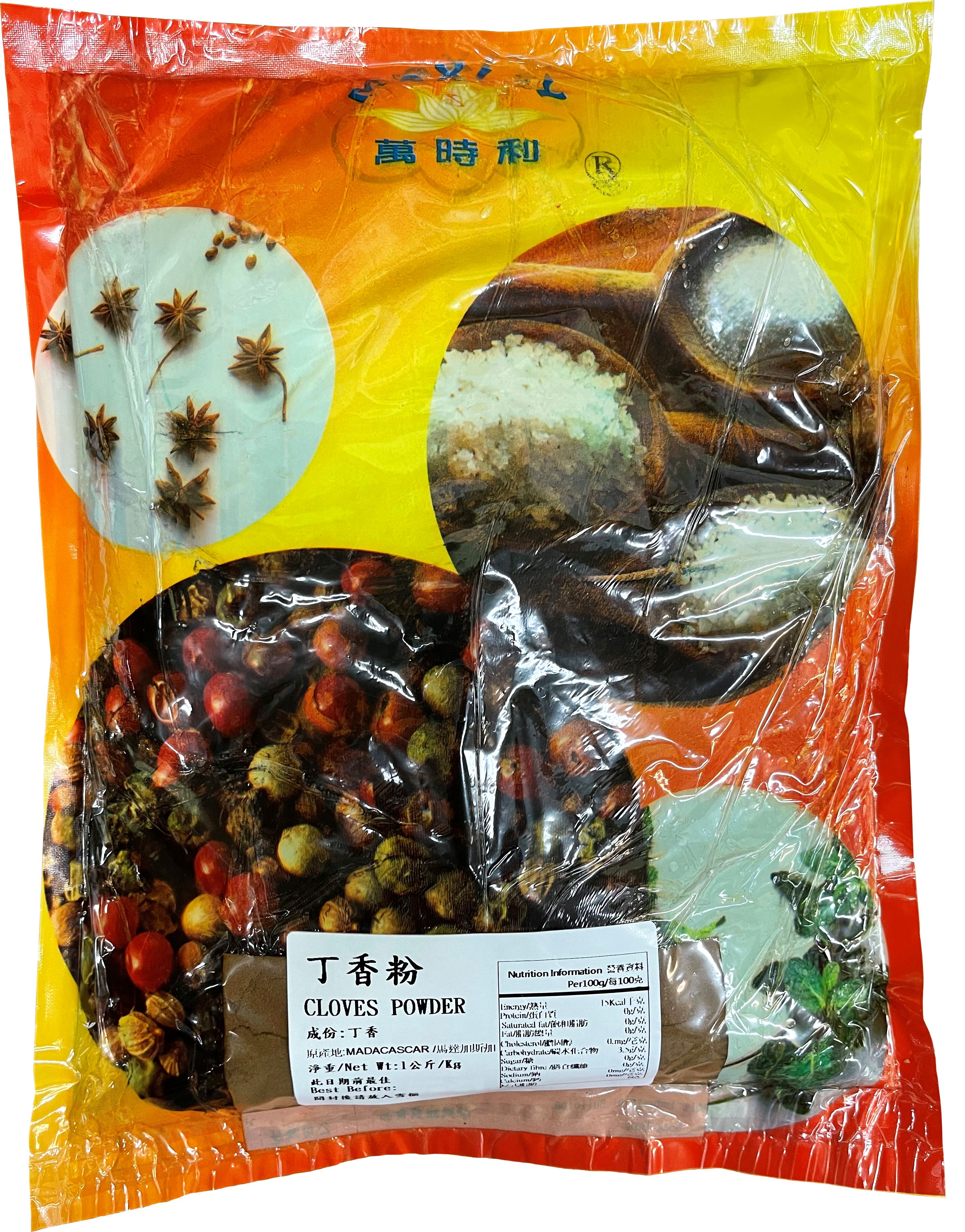 產品封面圖片：萬時利 - 丁香粉  1kg