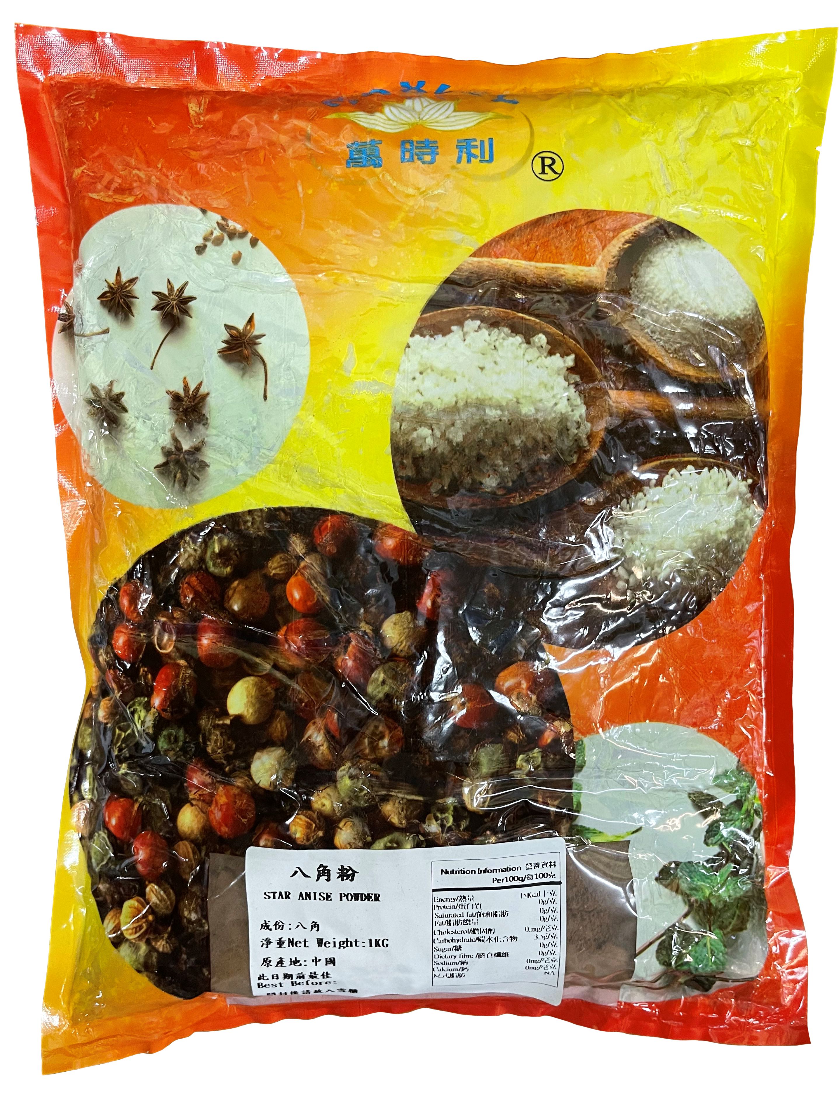 產品封面圖片：萬時利 - 八角粉  1kg