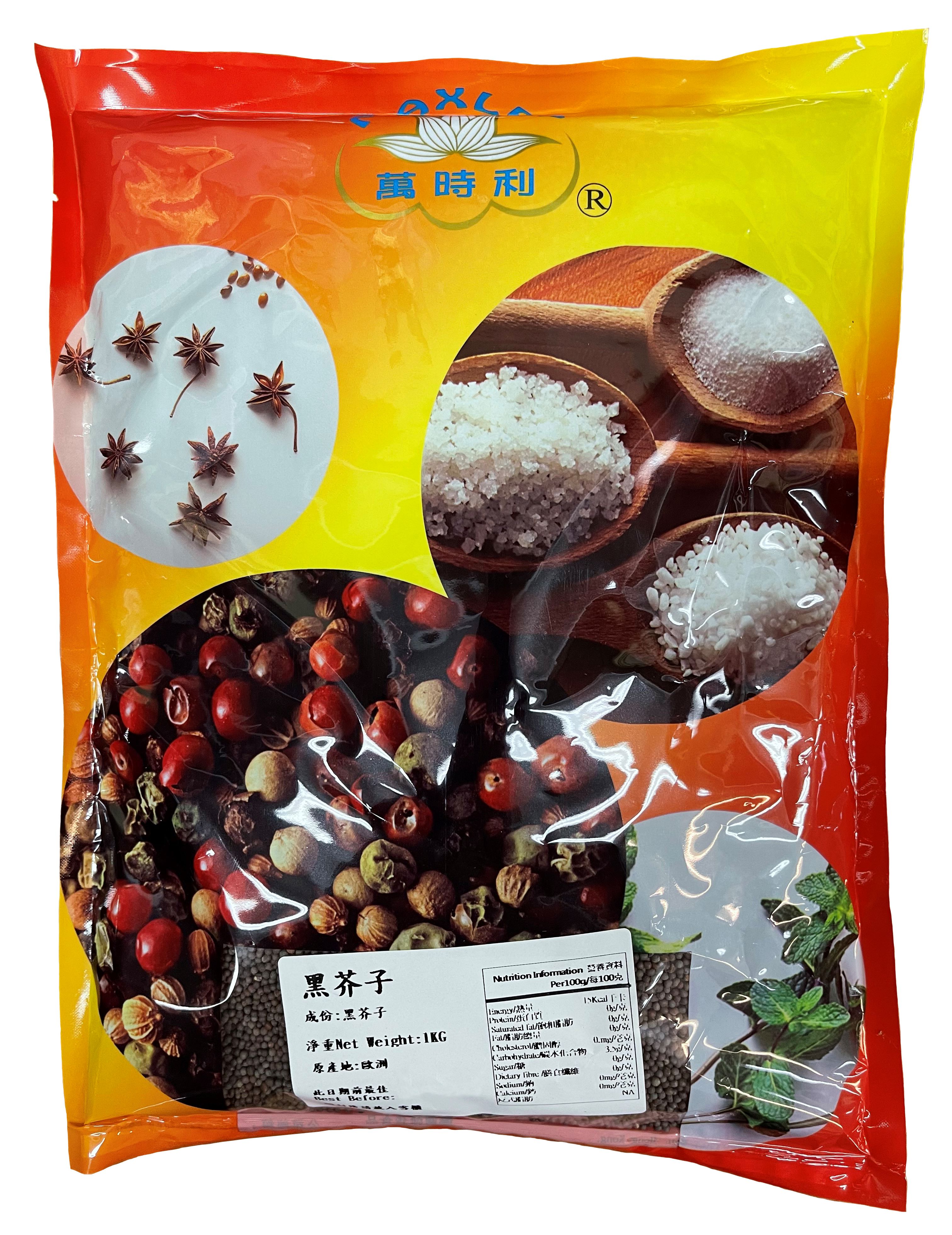 產品封面圖片：萬時利 - 黑芥子 1kg