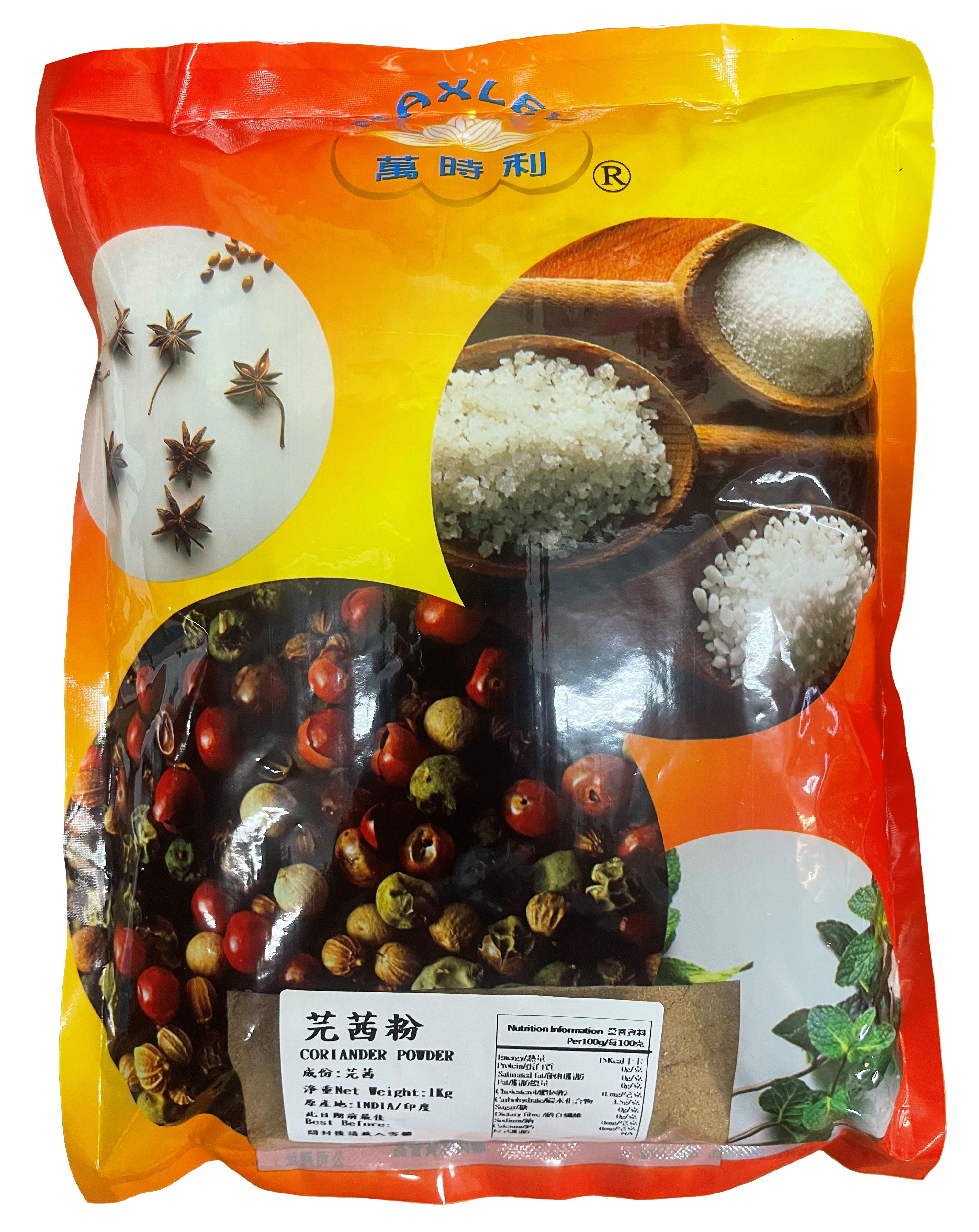 產品封面圖片：萬時利 - 芫茜粉  1kg