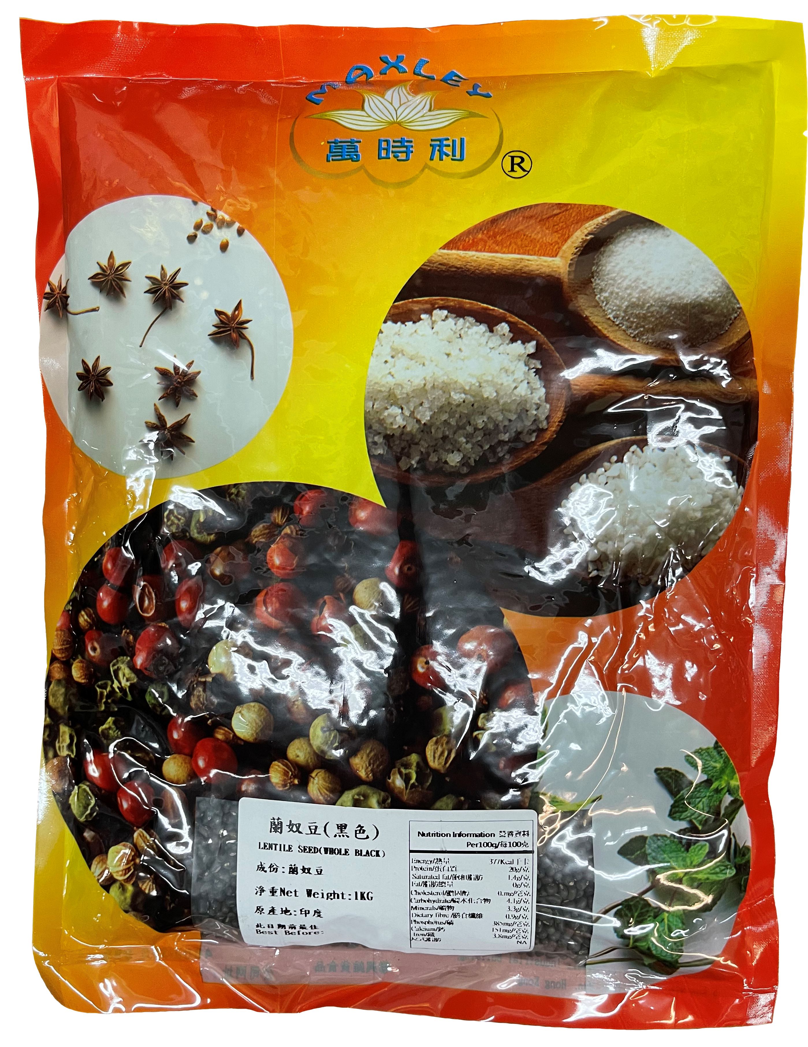 產品封面圖片：萬時利 - 蘭奴豆 (黑色)  1kg