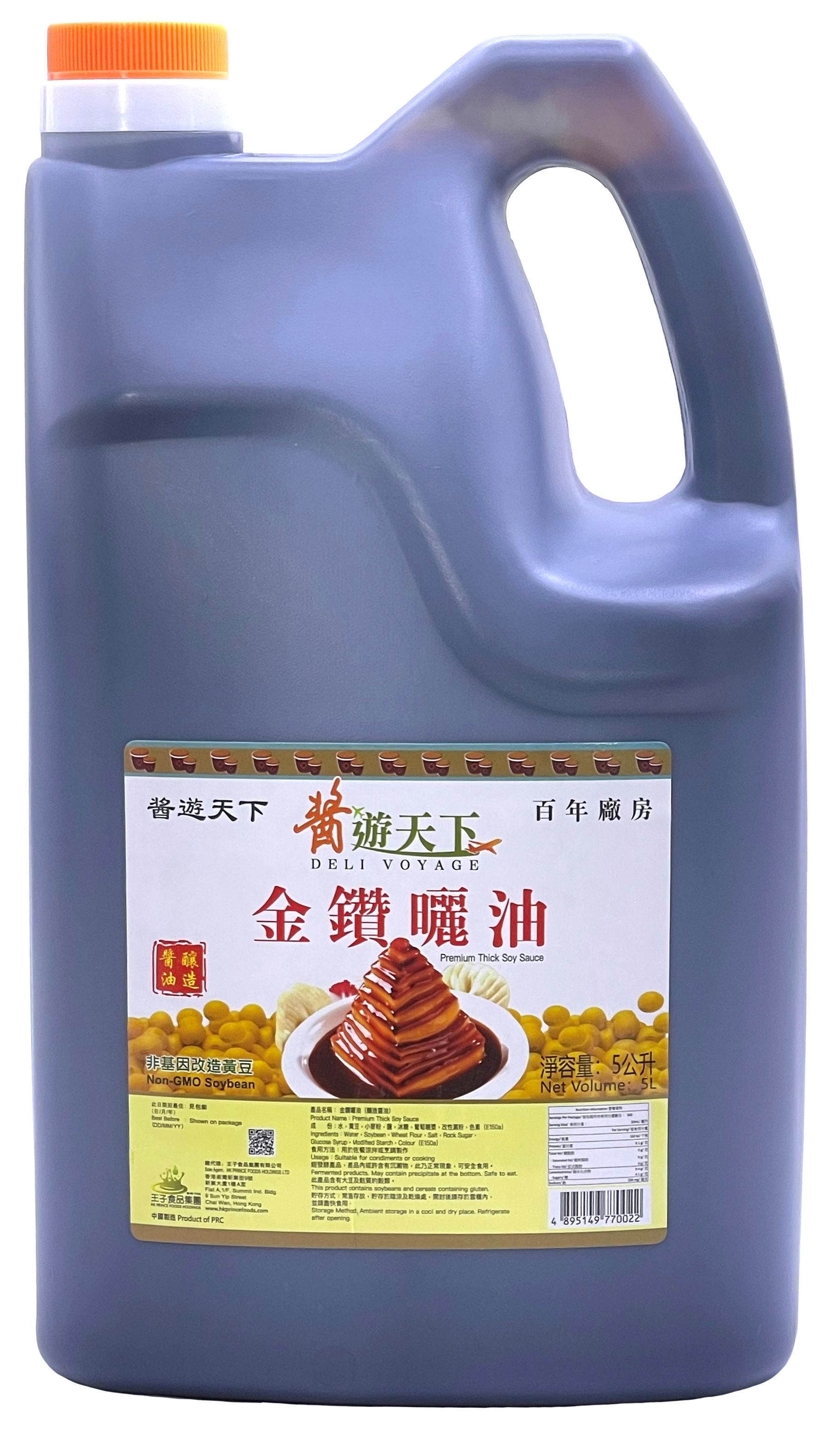 產品封面圖片：醬遊天下 - 金鑽曬油  5L