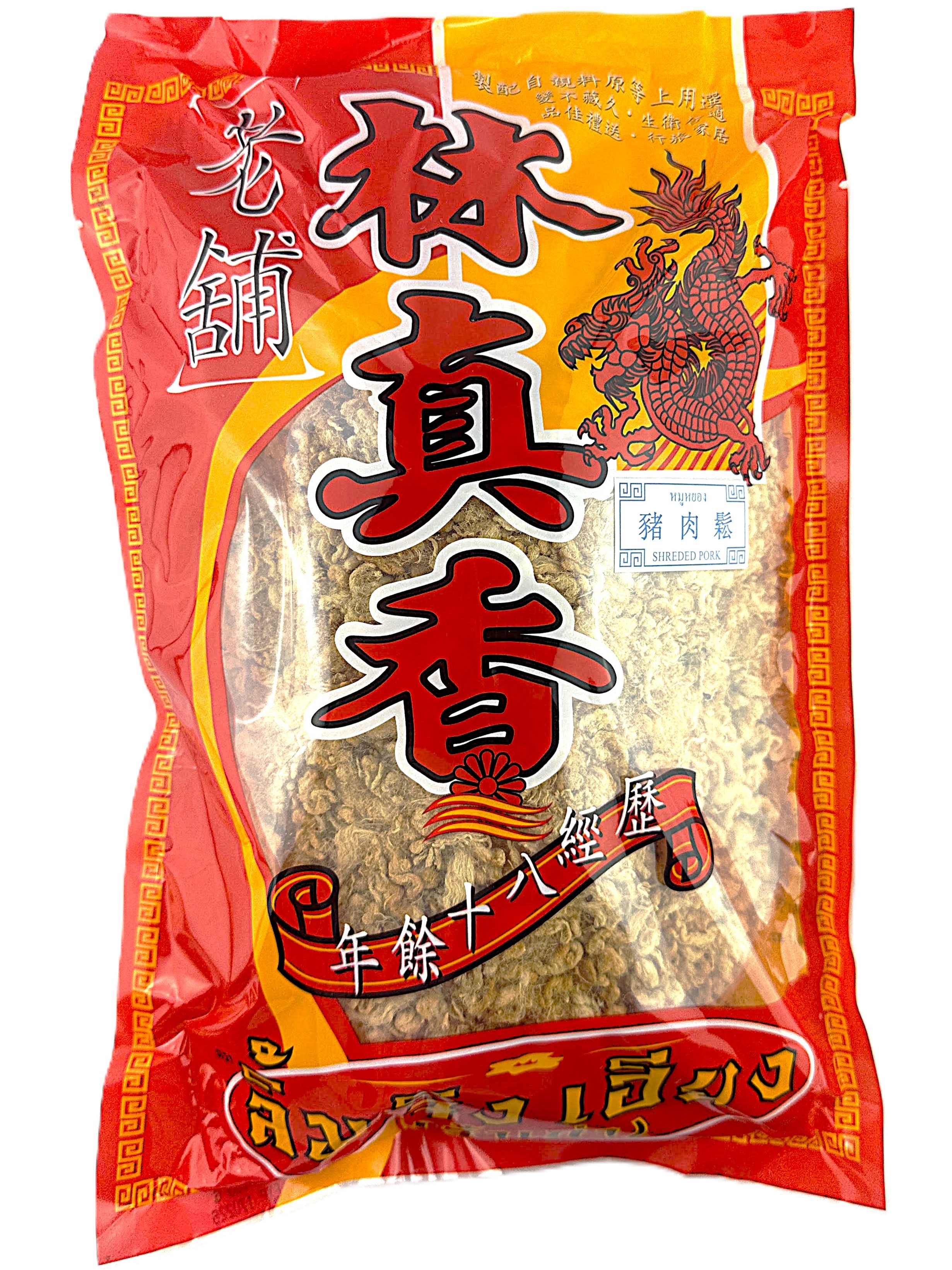 產品封面圖片： - 林真香(合記) 泰國豬肉鬆 500g