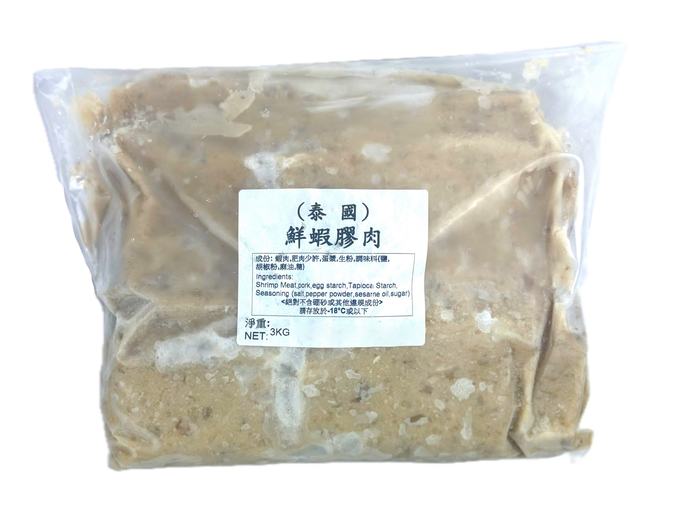 Product Cover Image:  - Minced Shrimp Meat 3kg