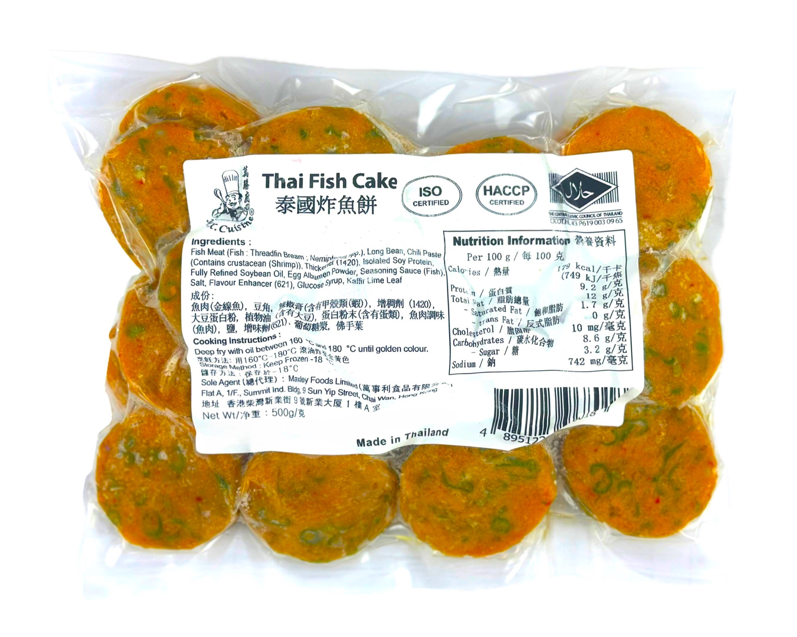 Product Cover Image: M.X.Cuisine - Thai Fish Cake 500g