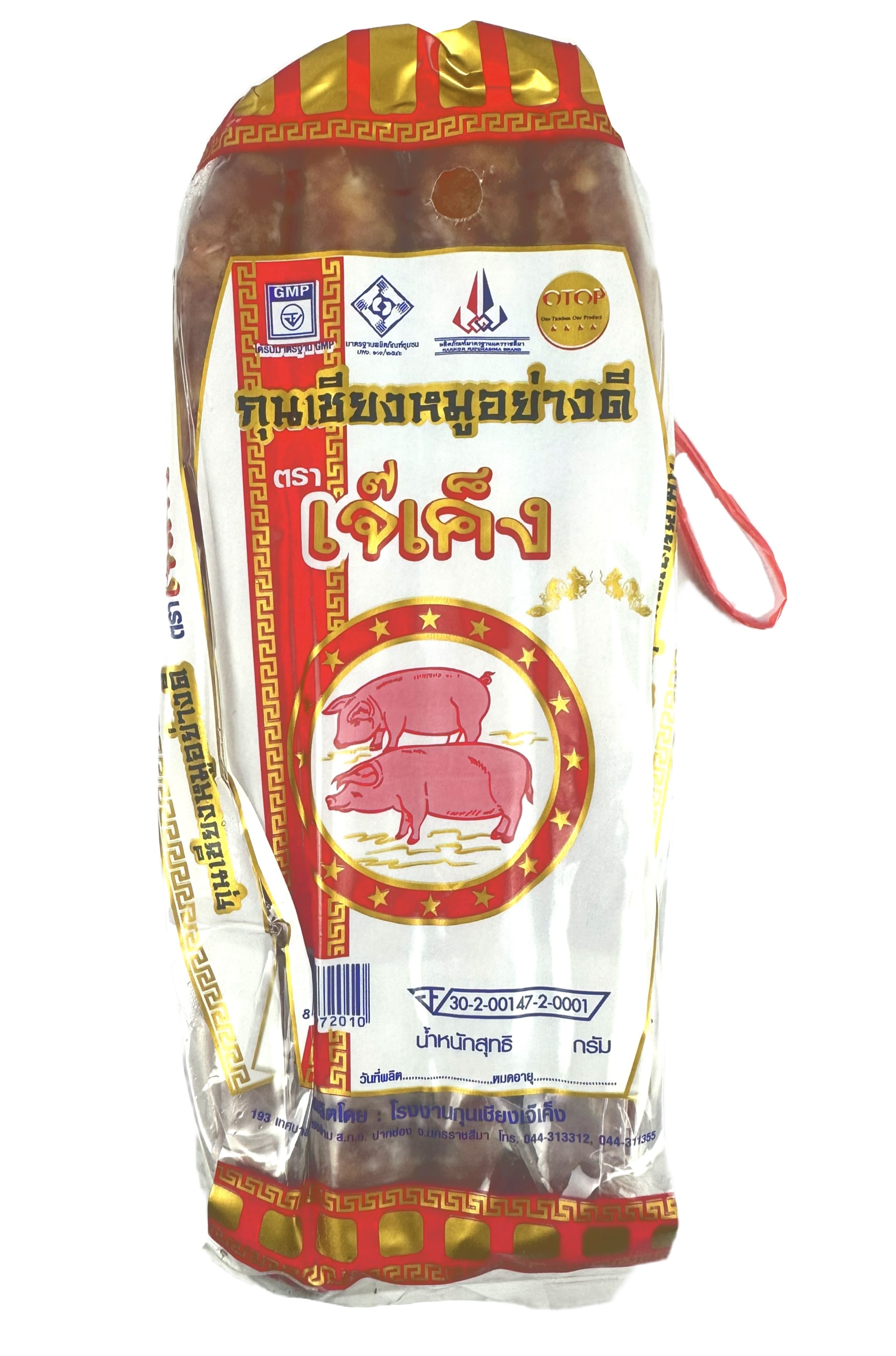 Product Cover Image: M.X.Cuisine -  Thai Sweet Sausage (Precooked) 470g